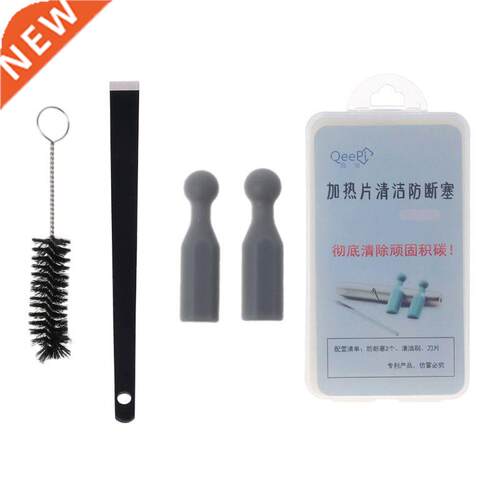 1Set Silicone Plug Blade for IQOS 3.0 Cleaning Brush Tools f