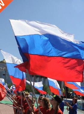 Russia National Flag Union of Soviet Socialist Republic