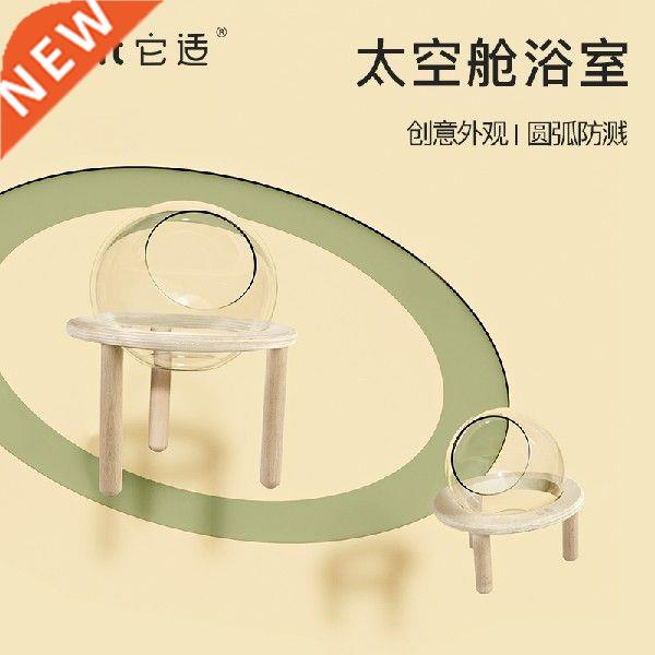 Space Capsule Hamster Bathroom Djungian Hamster Toilet