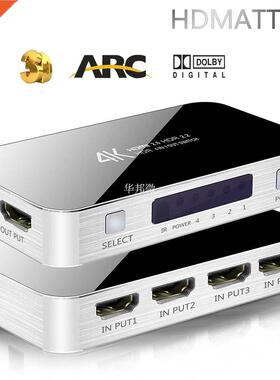 4K HDMI Switcher HDMI 2.0 Switch HDMI audio extractor HDR AR