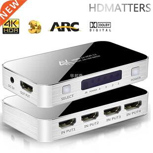 4K HDMI Switcher HDMI 2.0 Switch HDMI audio extractor HDR AR