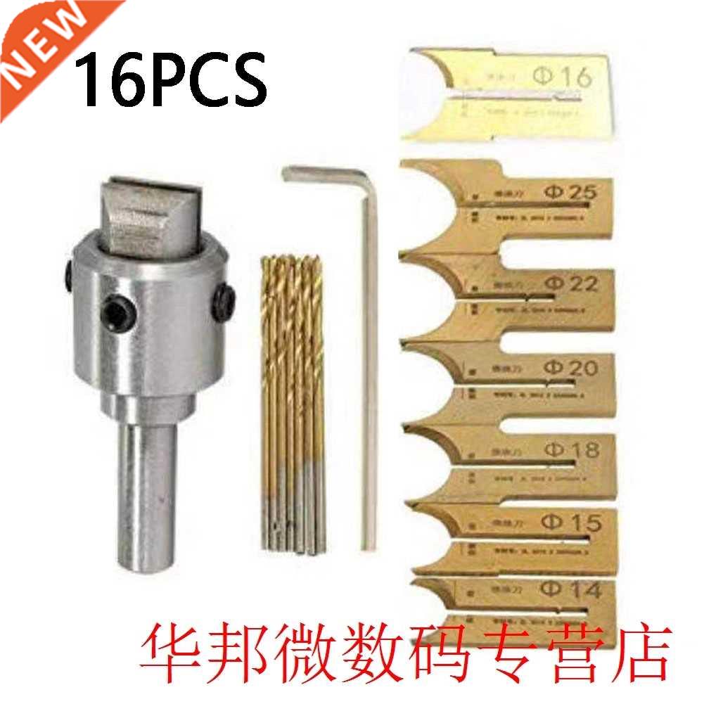 16pcs/set  Milling Cutter C Shape Jewelry Making Wooden B