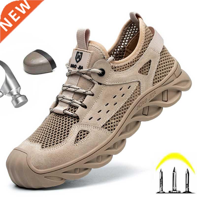 Men Safety Work Breathable Shoes Steel Toe Man Work Boots Me