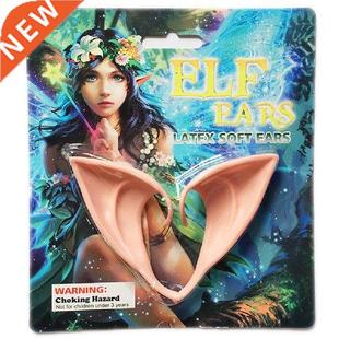 Latex Ears Angel Elven Elf Ears Fairy Cosplay Costumes Soft