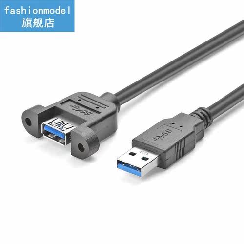 0.3m/0.6m/1m/1.8m/3m USB 3.0 Extension Cable Male to Female