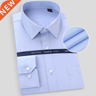 High Quality Non-ironing Men Dress Long Sleeve Shirt 2022 Ne