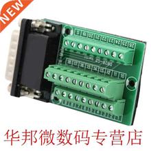 DB26 DB26-G2-01 Male apter to PCB Terminal Signals Module