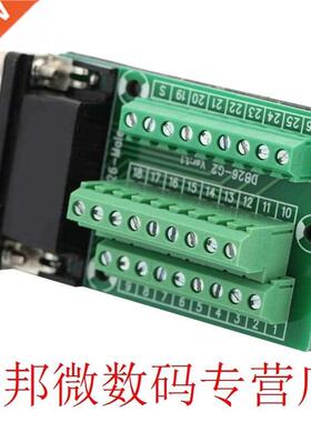 DB26 DB26-G2-01 Male apter to PCB Terminal Signals Module