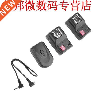 Transmitter+2pcs Receivers 16 Channel Remote Flash Trigger S