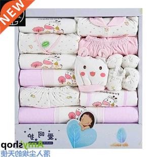 Thanks for newborn babies gift sets cotton baby Clothes,