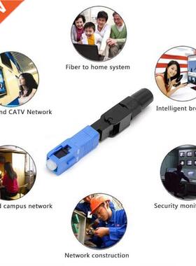 100PCS SC Optic Fiber Quick Cold FTTH SC Single Mode UPC Fas