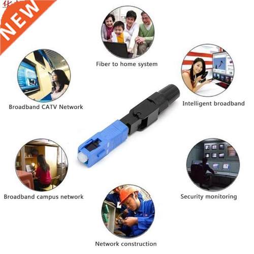 100PCS SC Optic Fiber Quick Cold FTTH SC Single Mode UPC Fas
