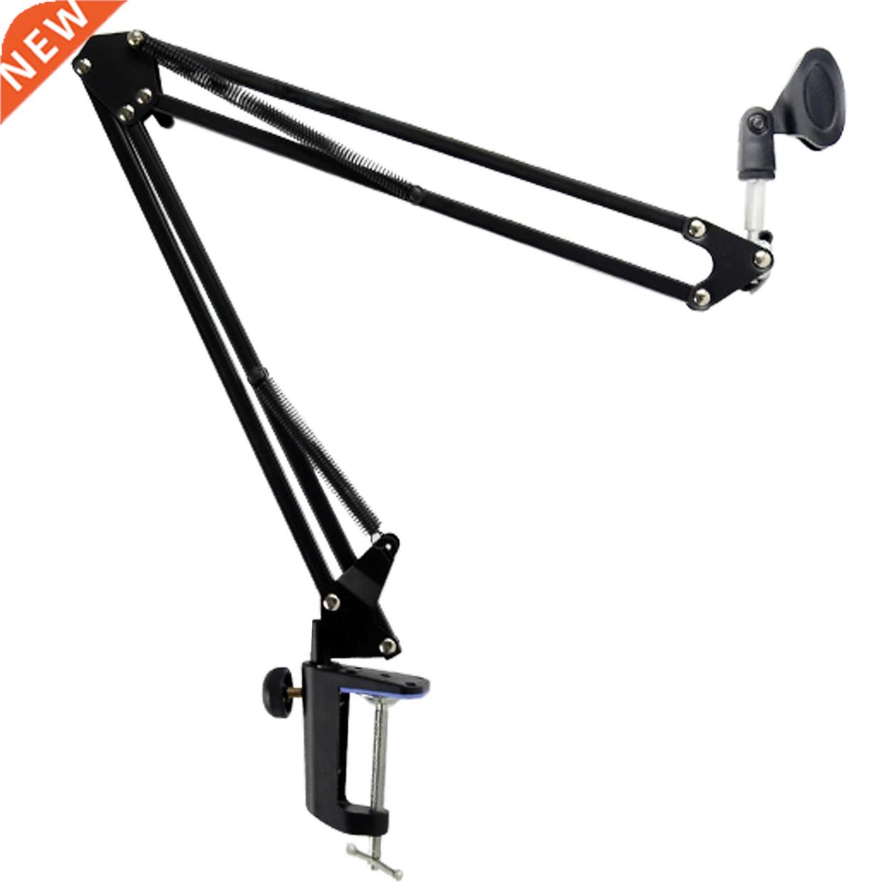 Extendable Recording Microphone Holder Suspension Boom Sciss