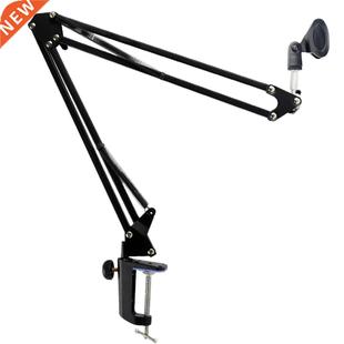 Extendable Recording Microphone Holder Suspension Boom Sciss