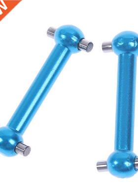 2Pcs Aluminum Dog Bone Drive Shaft Set for Tamiya TT01