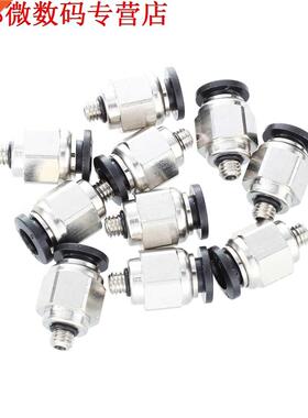 10PCS 5mm Buitendra 6mm Push In Joint Pneumatische Connect