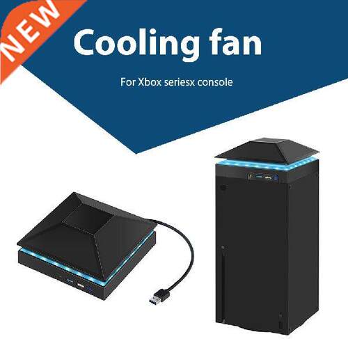 Game Console Air Cooling Base Stand For Xbox Series X