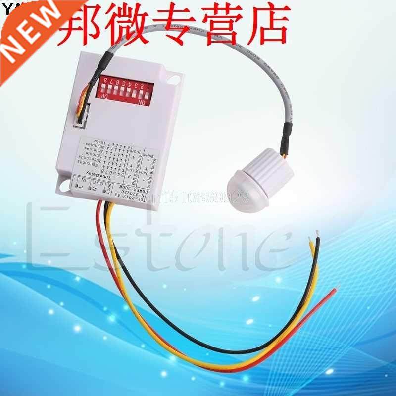 HOT R nfrared Module Body Sensor ntellgent Lghts Lamp