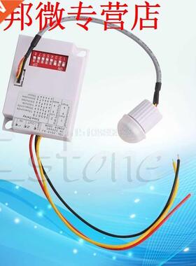 HOT R nfrared Module Body Sensor ntellgent Lghts Lamp