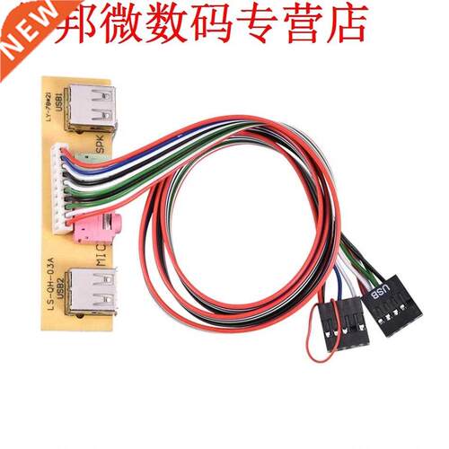 5Pcs 78mm PC Front Panel Case USB 2.0 Mic Ear3.5mm Replaceme