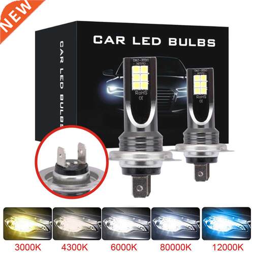 2PCS LED H7 Headlight Bulb COB Chip Mini Car Light 12000LM/B