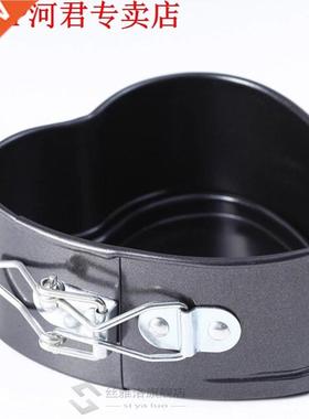 Non-stick Love Heart Shape Cake Pan Tin  Cake Mold Baking