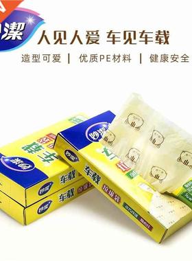 Car trash bag disposable car supwpliies vomiting clean bag