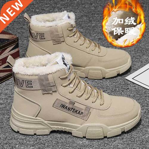 Ankle boots men snow boots winter warm Lace-up men shoes 202
