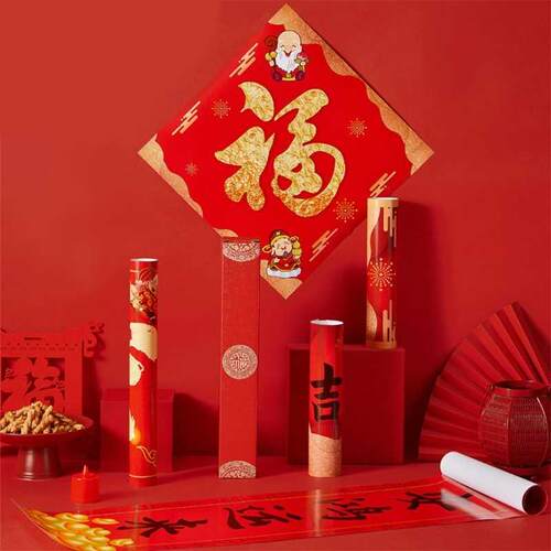 G6DA 1.2m Traditional Chinese New Year Couplets 2022 Spring