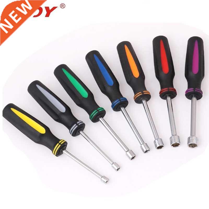 7Pcs Inch Hollow-Shaft Nut Driver Set Hex Bit Socket Nut Key