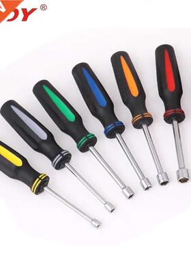 7Pcs Inch Hollow-Shaft Nut Driver Set Hex Bit Socket Nut Key