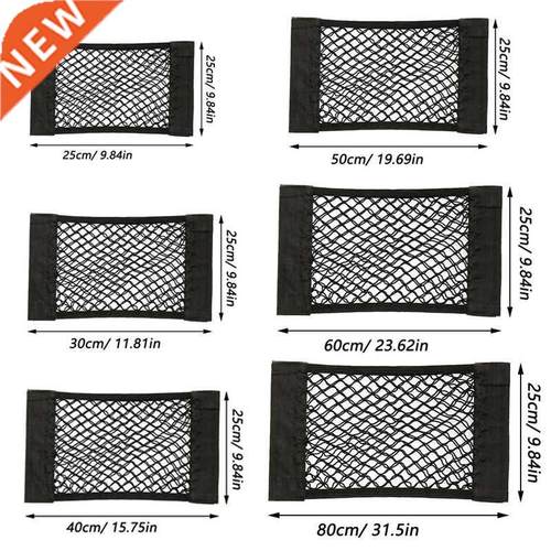 Car Back Rear Trunk Seat Elastic String Net Magic Sticker Me