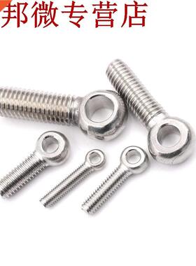 5 pièces M5 M6 M8 M10 M12 acier inoxydable boulon &ag