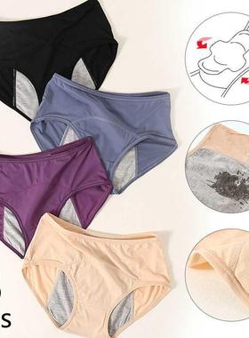 3pcs Leak Proof Menstrual Panties Physiological Pants Women