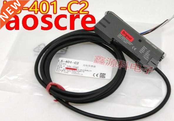 LS-401-C2 Digital Laser Sensor Photoelectric Switch Sensor 1