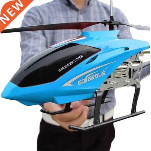 3.5CH 80cm extra Large remote control aircraft durable rc he