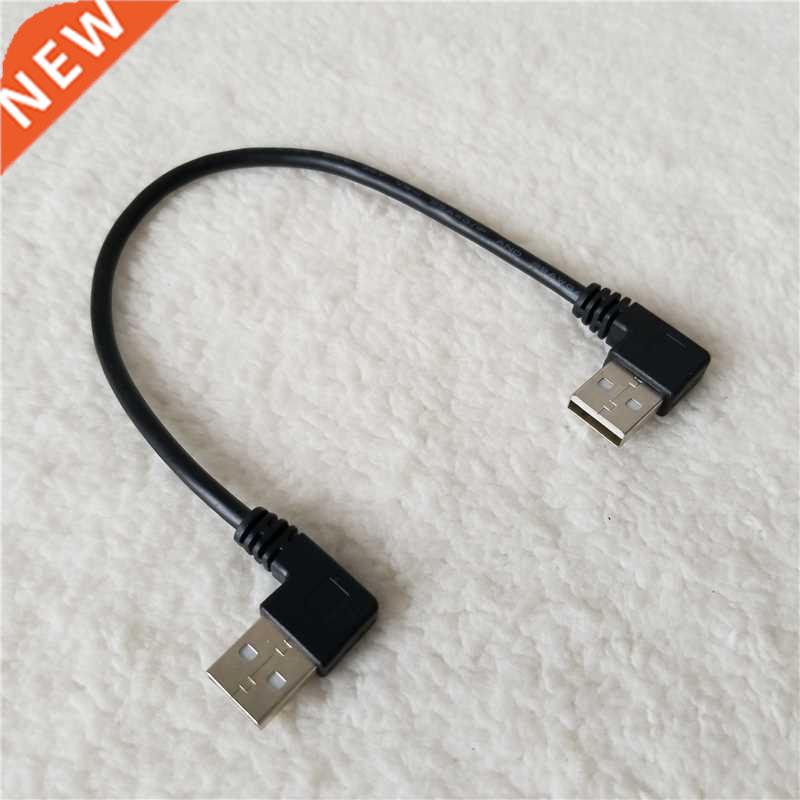 100pcs/lot Dual Left Angle 90 Degree Bending USB dapter Data