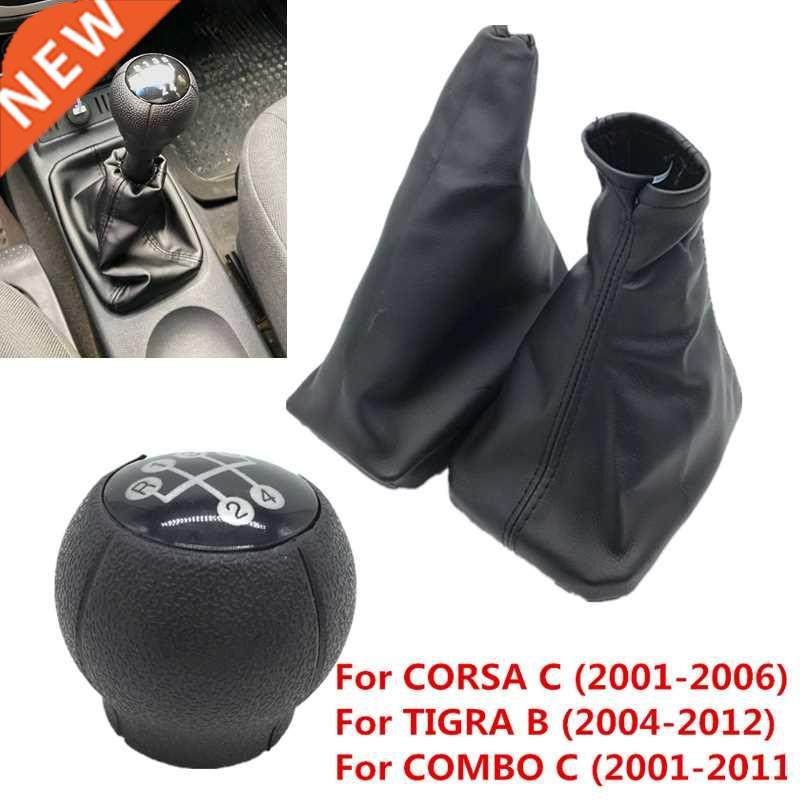 For OPEL CORSA C (01-06) TIGRA B (04-12) COMBO C (01-11) Car图片