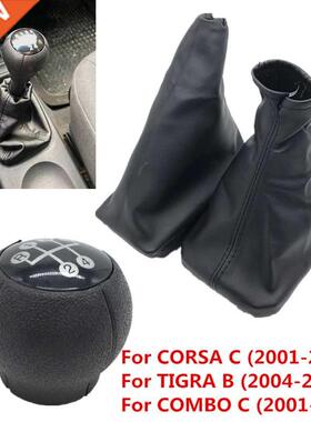 For OPEL CORSA C (01-06) TIGRA B (04-12) COMBO C (01-11) Car