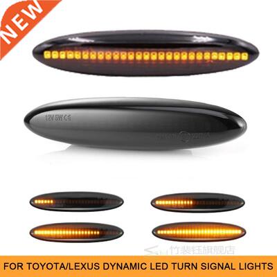 LED Turn Signal Dynamic Lights For Lexus IS250 IS350 SC430 E
