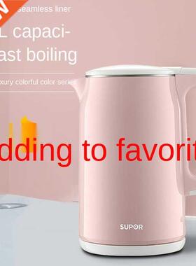 Electric Kettle Household Water Boiling Kettle Automatic