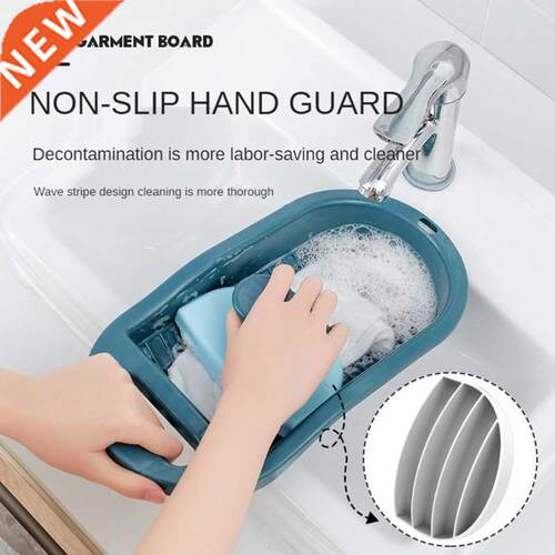 Tabla de lavado antideslizante para ropa interior,