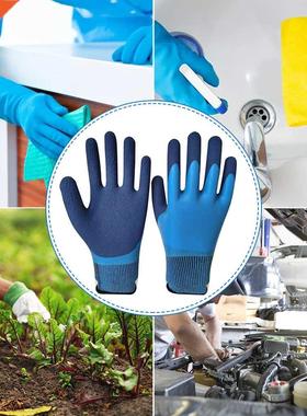 2pairs Men Women Work Gloves Protective Safety Non-Slip Mult