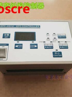 EPC-KD12 Correcting controller/photoelectric automatic edge