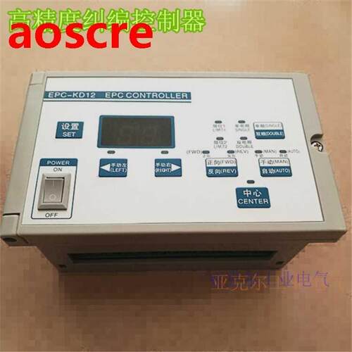 EPC-KD12 Correcting controller/photoelectric automatic edge