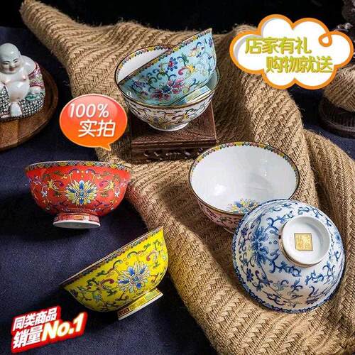 Jingdezhen Enael Bowl Goblet Household Rice Bowl Noodle