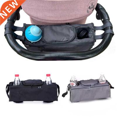Baby Stroller Organizer Baby Prams Carriage Bottle Cup Holde