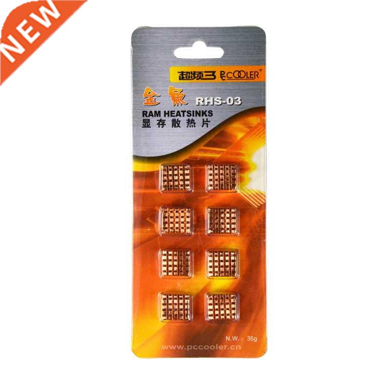 RHS-0 Memory Graphics Card Heat Sink with Aesive Pure Cop