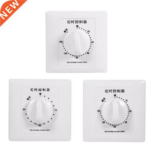 AC 220V 30/60/120 Min Countdown Timer Switch Power Pump Time