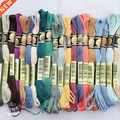 DMC Thread-Kits Embroidery Mouline Floss Cross-Stitch Simila